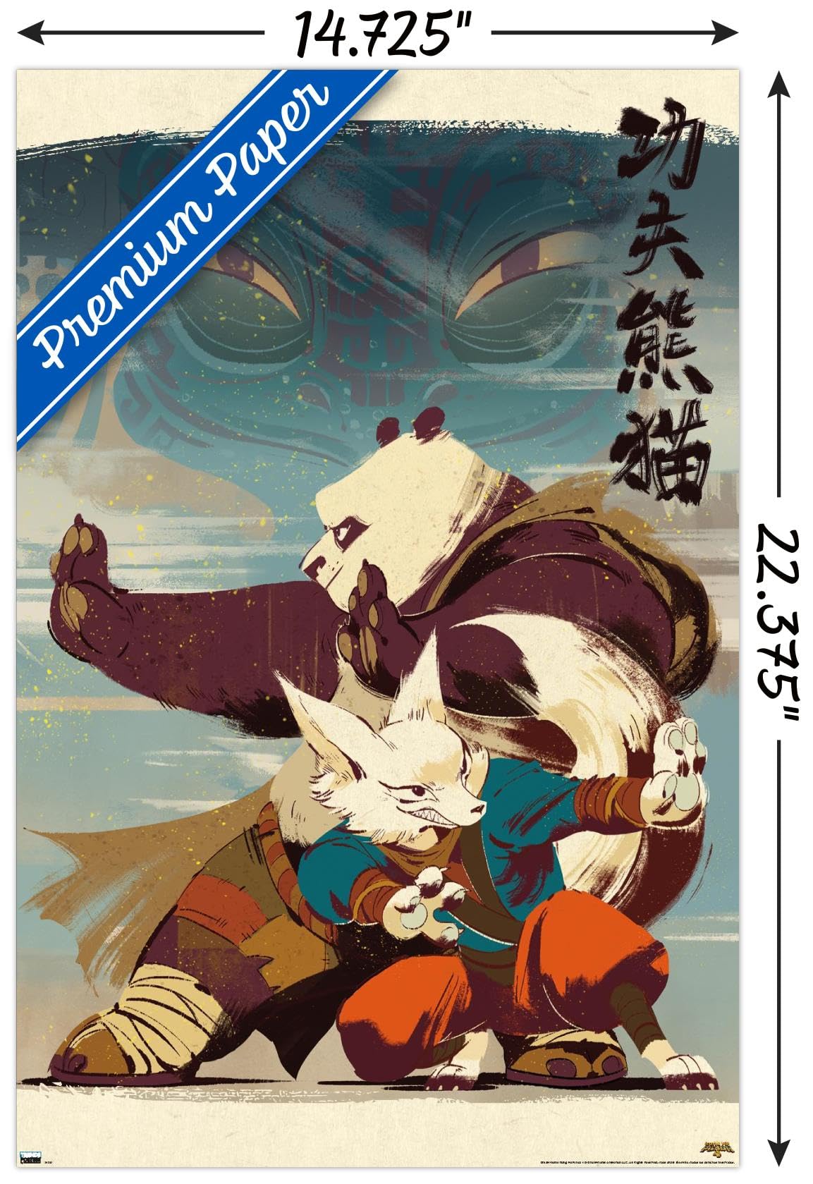 Amazon.com: Kung Fu Panda 4 - Pose Wall Poster, 22.4L
