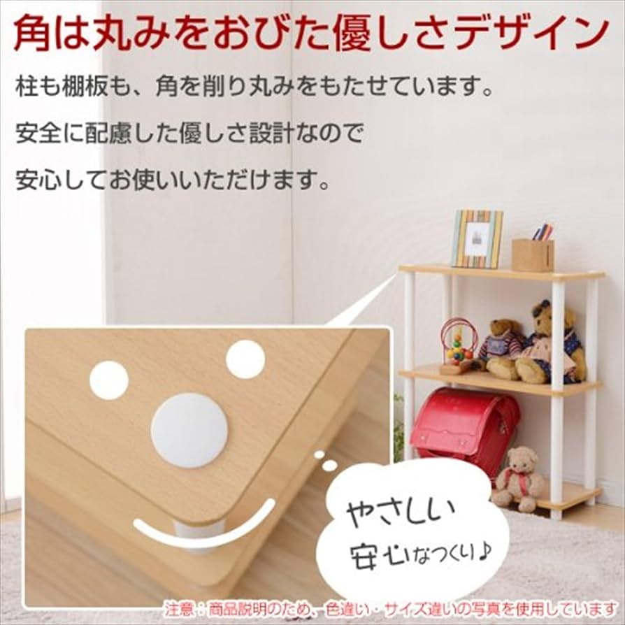 サイズ、デザインオーダー可!超ワイド4段ラック●ナチュラルホワイト●受注製作 Amazon|山善(YAMAZEN) かんたんラック システムラック 4段