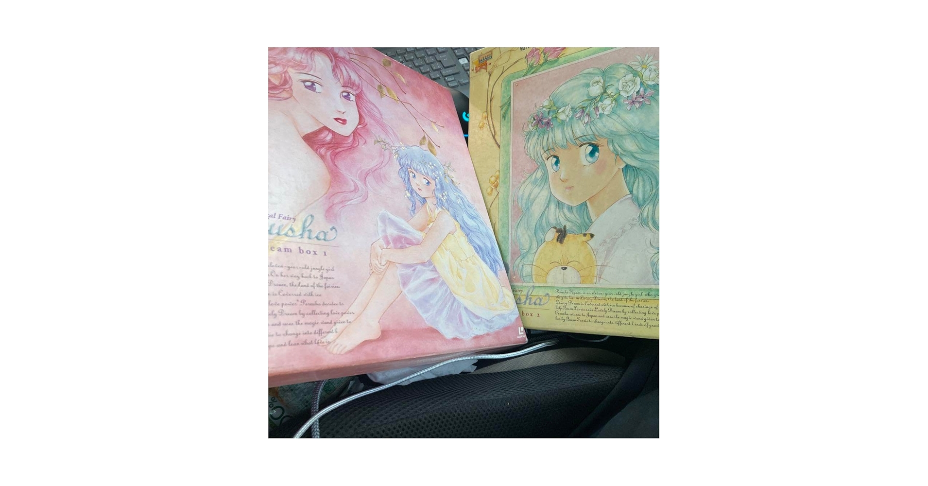 魔法の妖精ペルシャ ラブリードリームBOXセット 魔法の妖精ペルシャ ラブリードリームBOXセット - メルカリ