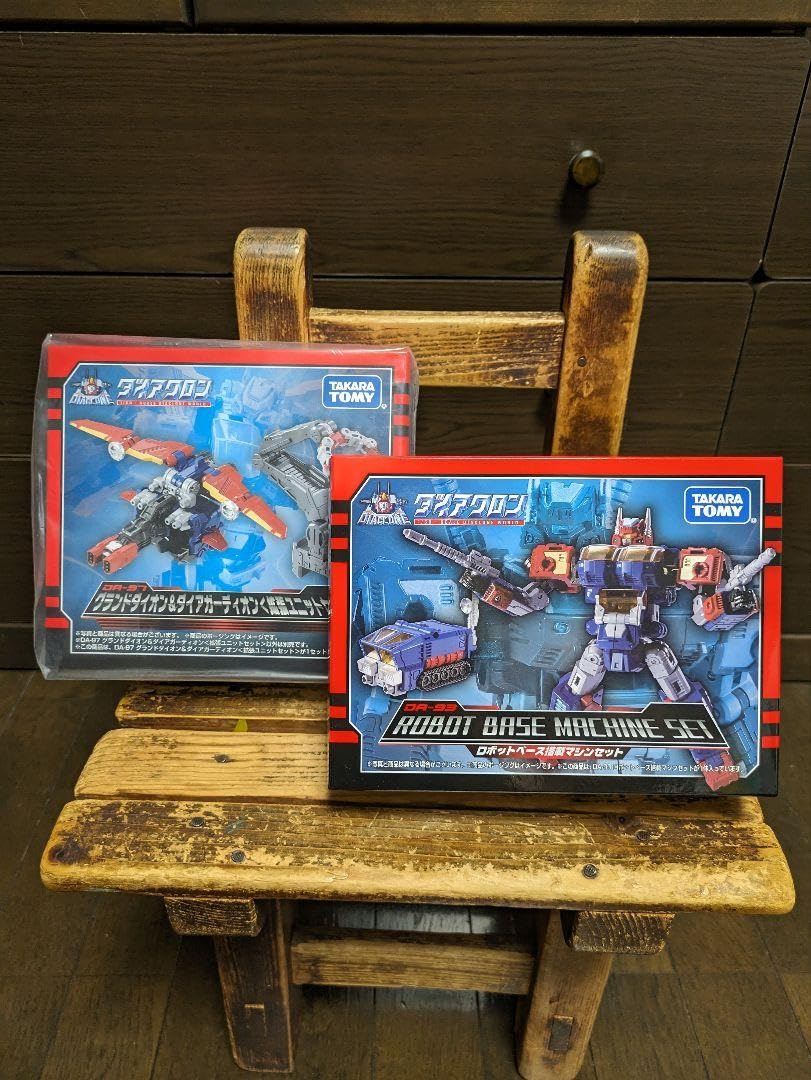 Amazon.co.jp: ダイアクロンDA―93ロボット ベース搭載 マシンセット 