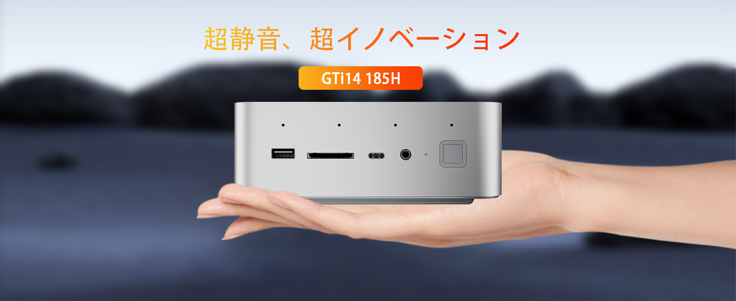 Amazon.co.jp: Beelink GTi14 AI ミニ PC、Intel Core 9 185H 32GB