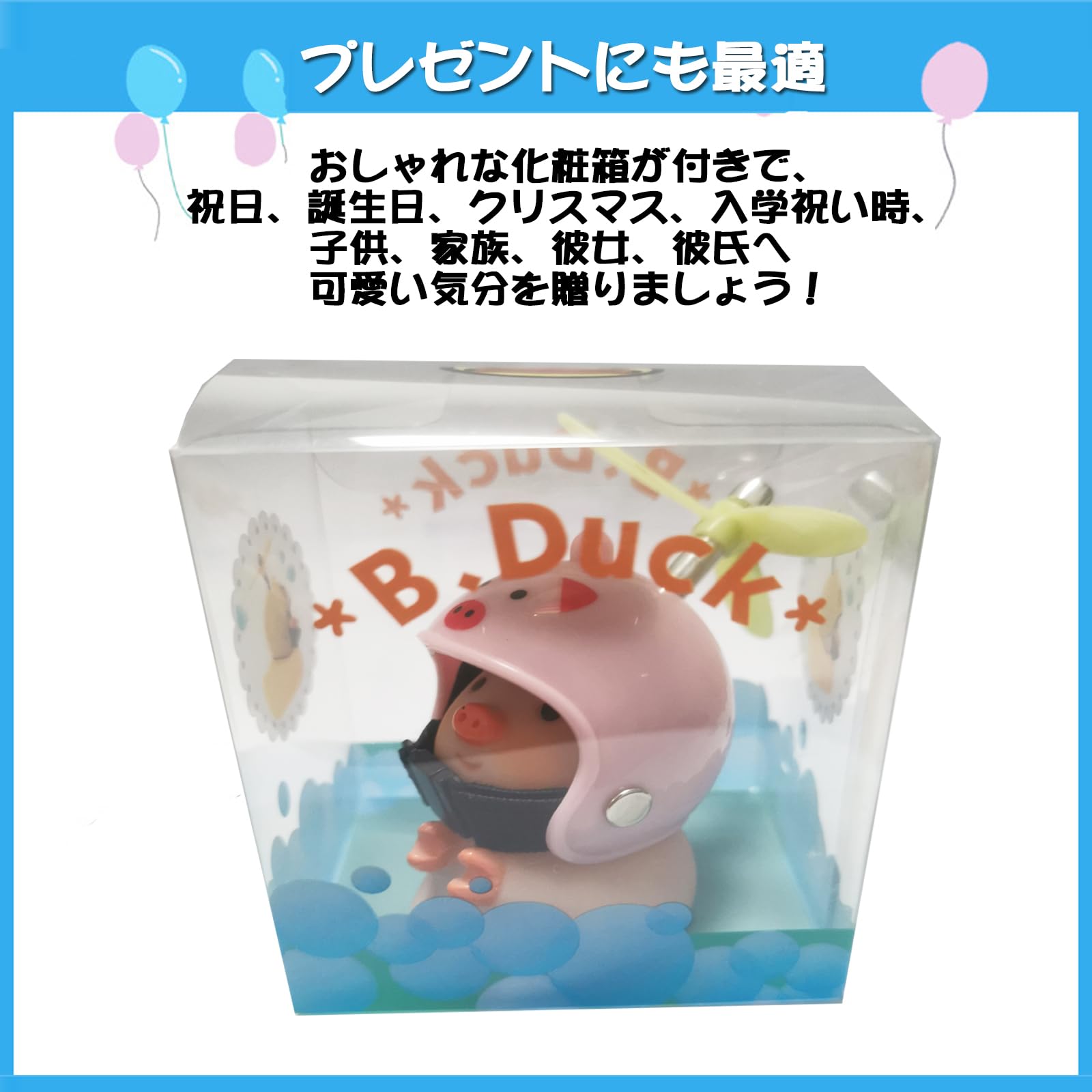 超レア♡旧ドラえもんヘルメット ☆白色バージョン お飾り用 超レア