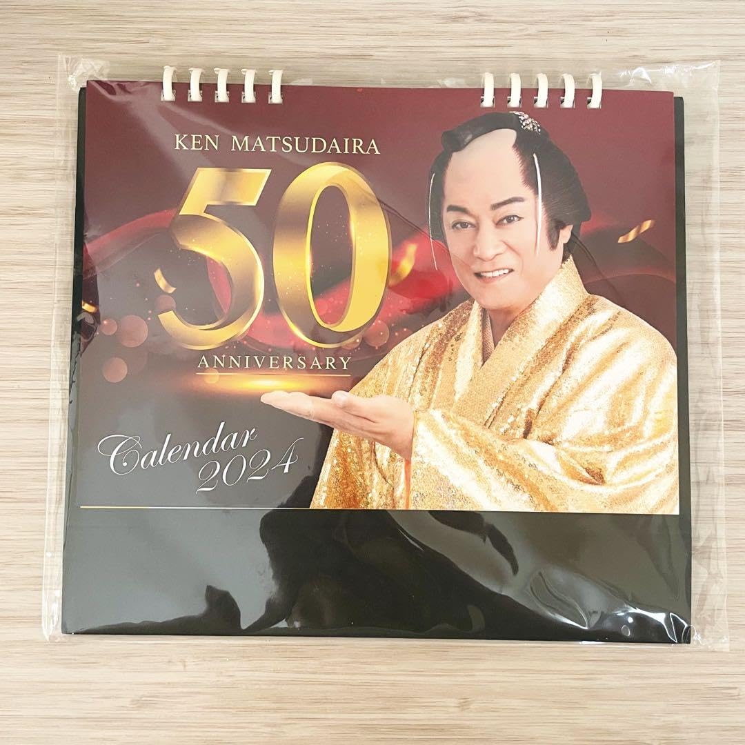 Amazon.co.jp: 松平健 マツケン サンバ 卓上カレンダー 2024年版 