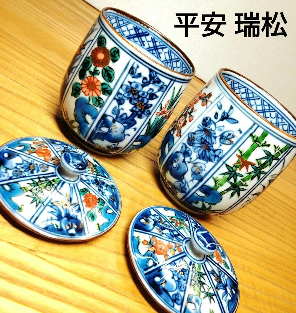 Amazon | 清水焼 京焼 平安瑞松 色絵湯呑み茶碗 | ノーブランド品