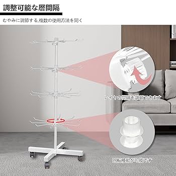 福岡発 三段 小物入れ 陳列棚 スチール 回転 収納 移動 店 店舗 テナント 福岡発 三段 小物入れ 陳列棚 スチール 回転 収納 移動 店 店舗
