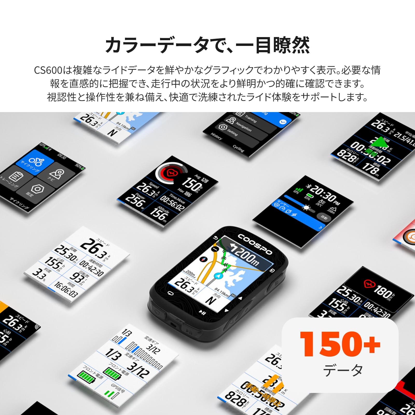 COOSPO　サイコン　CS600　GPS　2.4 カラータッチスクリーン COOSPO サイコン CS600 GPS 2.4 カラータッチスクリーン カラータッチ