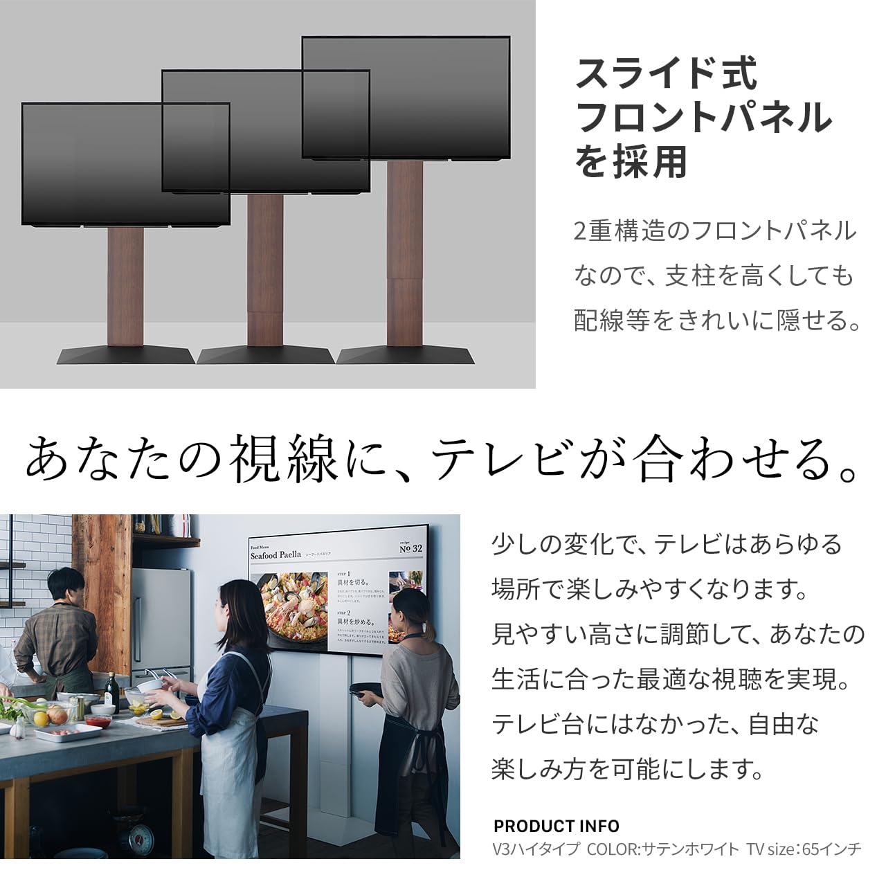 Amazon | EQUALS イコールズ テレビ台 壁寄せテレビスタンド WALL V3