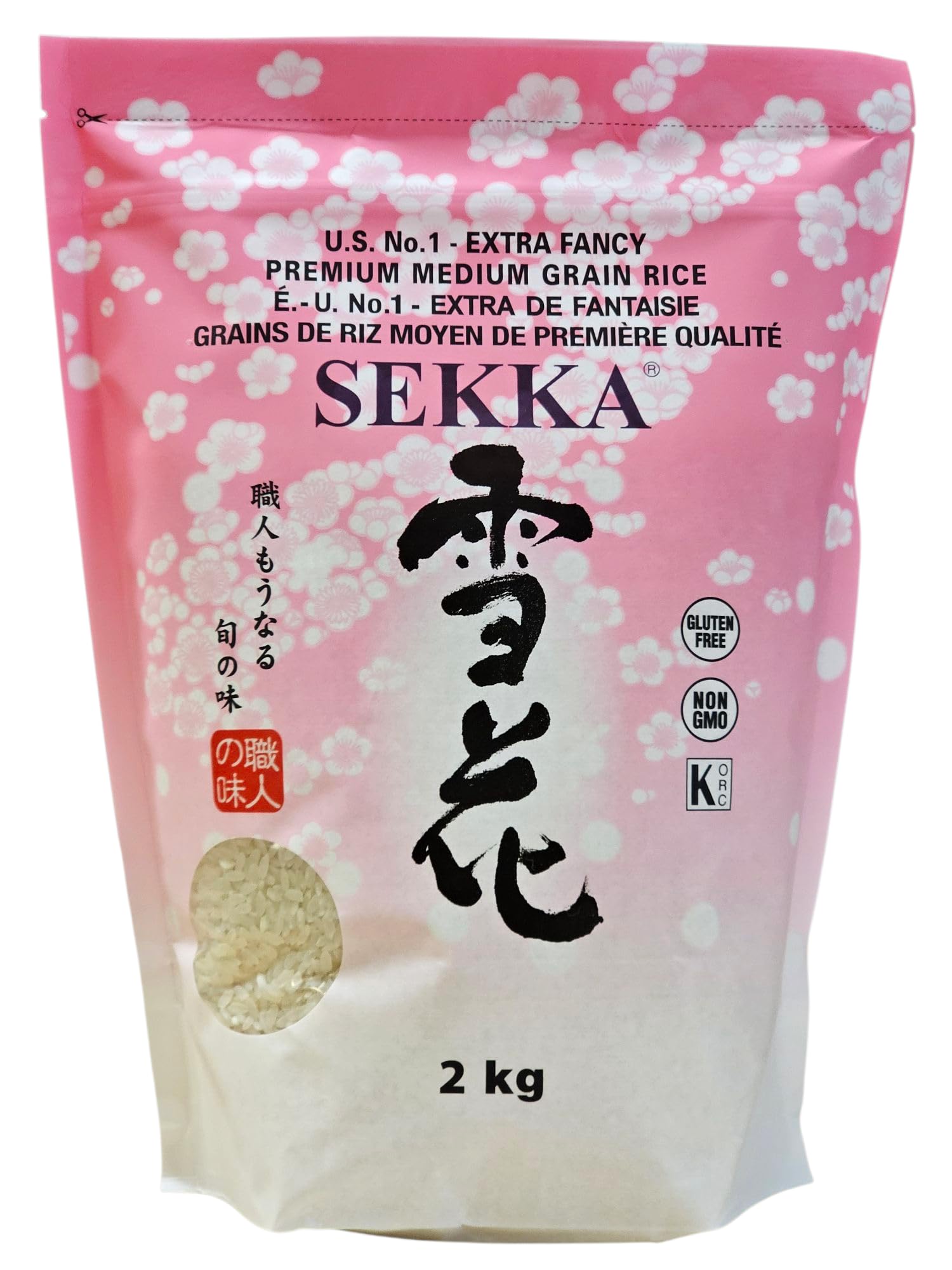Sekka Extra Fancy Premium Grain Rice - 4.4 Lb (2 Kg)