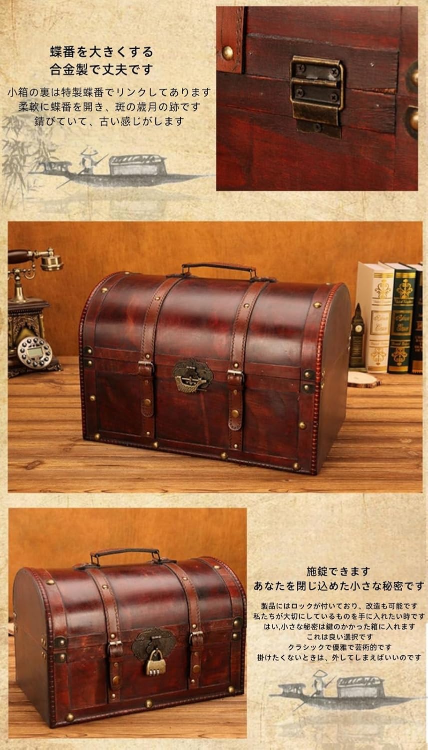 ヴィンテージ スーツケース 木製 宝箱 収納ボックス モデル