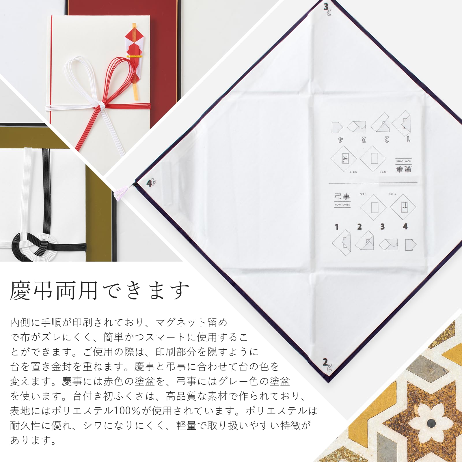 Amazon｜[スタイルふくさ] 台付き袱紗 慶弔両用 ふくさ 結婚式 葬儀