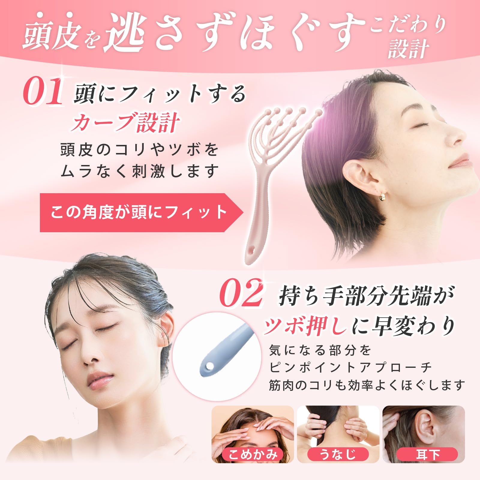 Amazon.co.jp: 【美容皮膚科医が監修】 ヘッドスパ 頭皮マッサージ