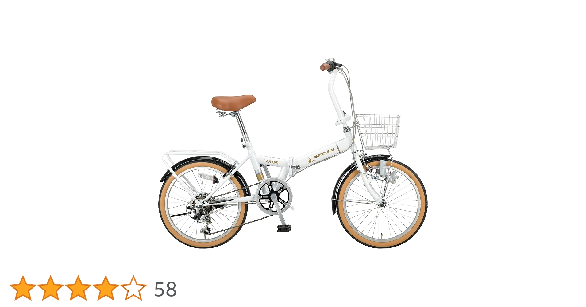CAPTAIN STAG FASTER 折りたたみ自転車 ホワイト CAPTAIN STAG FASTER 折りたたみ自転車 ホワイト