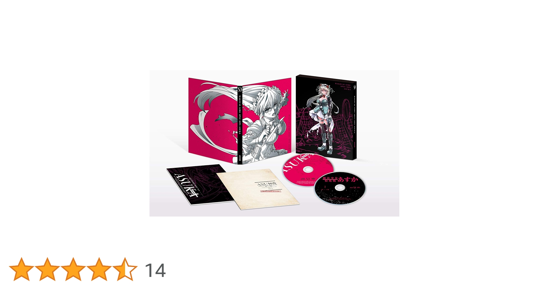 Amazon.co.jp: 魔法少女特殊戦あすか 1 [Blu-ray] : 洲崎綾, 関根明良