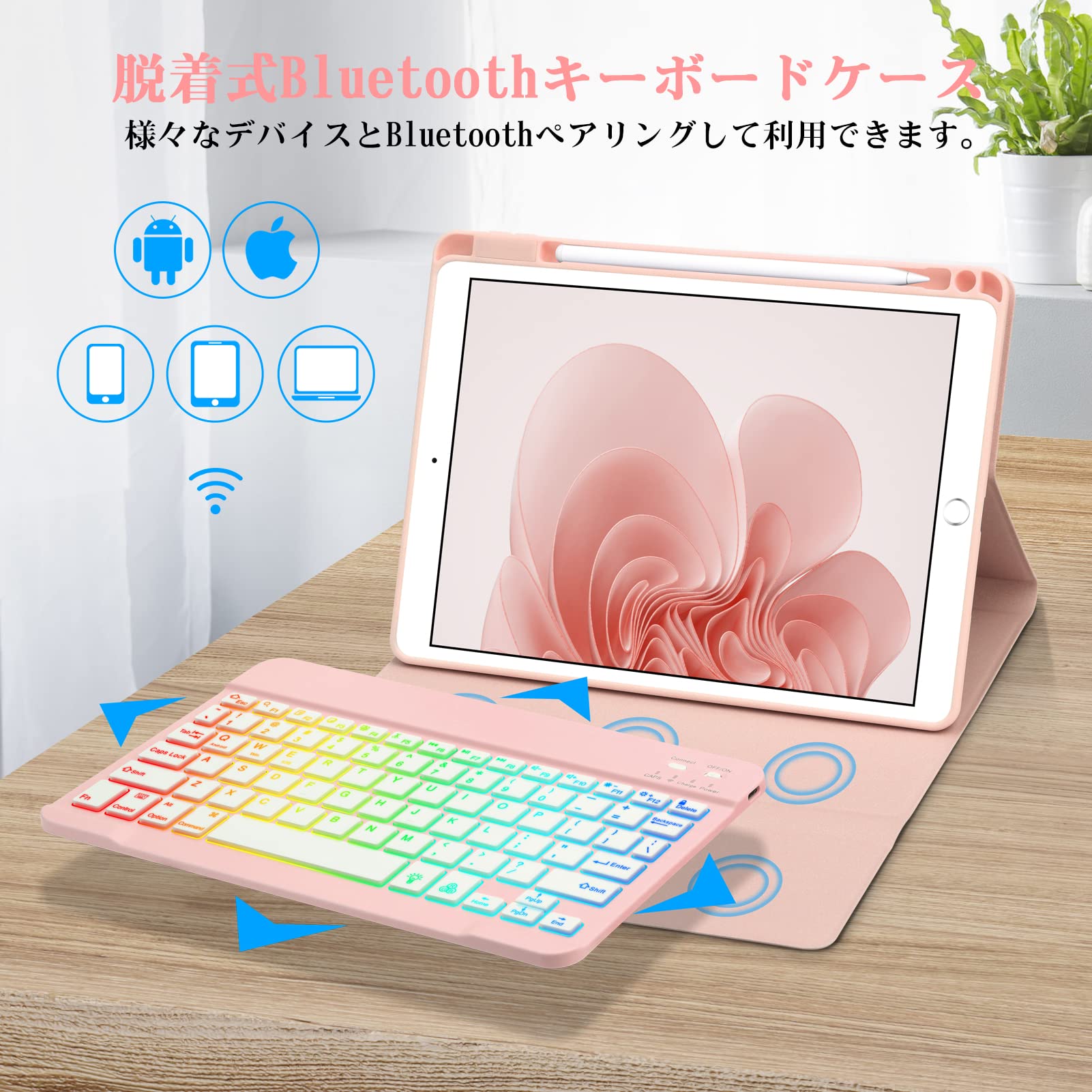 Amazon.co.jp: iPad 第9/8/7世代 キーボード ケース GOOJODOQ