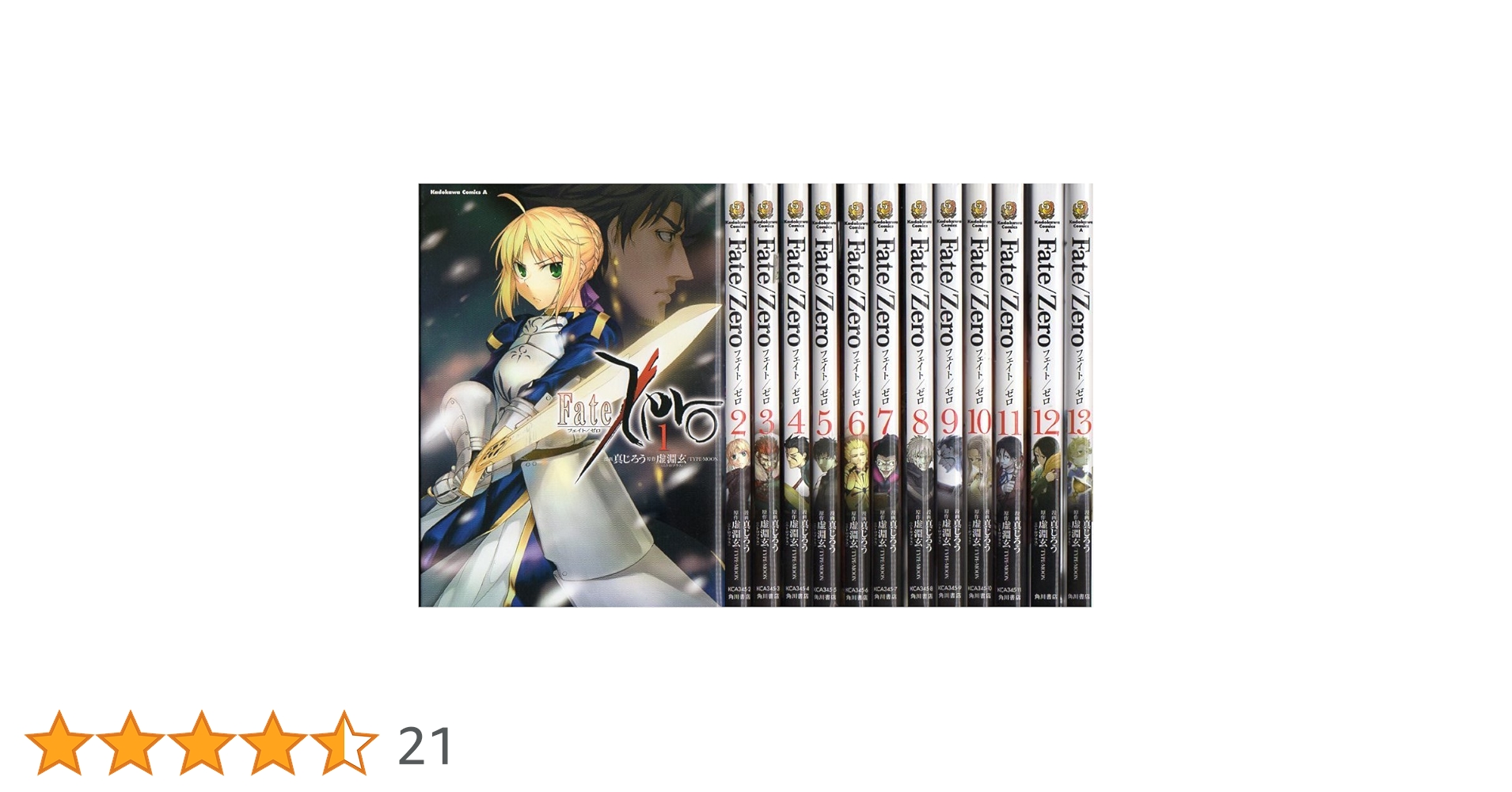 fatezero ブロマイドくじ　160枚まとめ売り Amazon.co.jp: ufotable ブロマイド くじ FateZero 衛宮切嗣