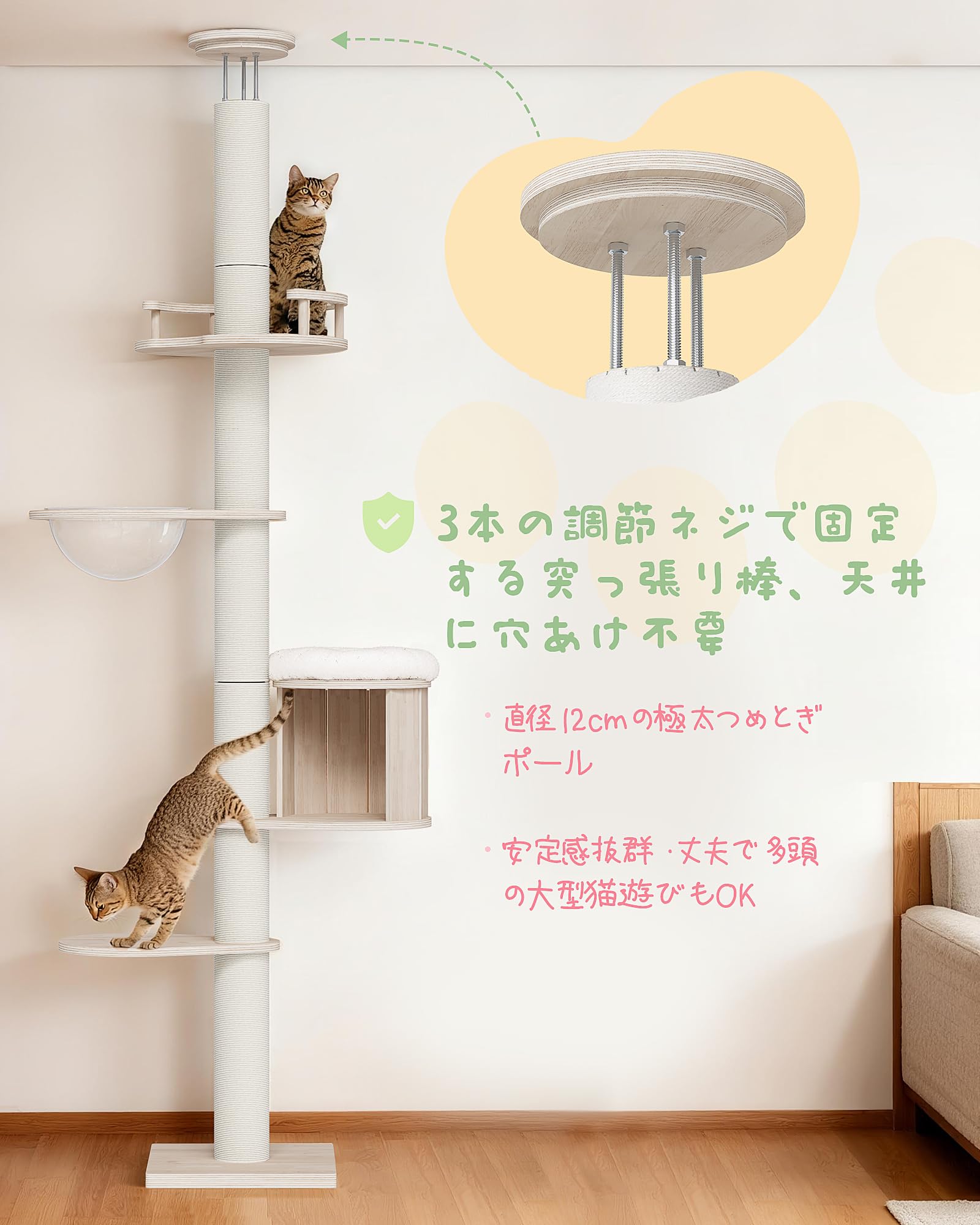 OROPY キャットタワー 突っ張り 木製 Amazon | OROPY キャットタワー 突っ張り 木製 スリム 宇宙船