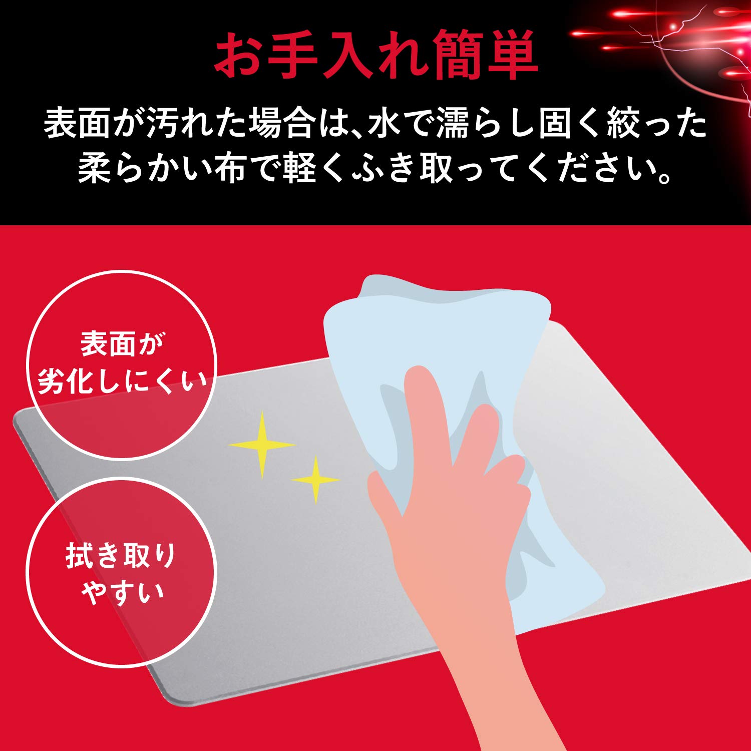 Amazon.co.jp: エレコム マウスパッド ゲーミング アルミ [滑り性が 