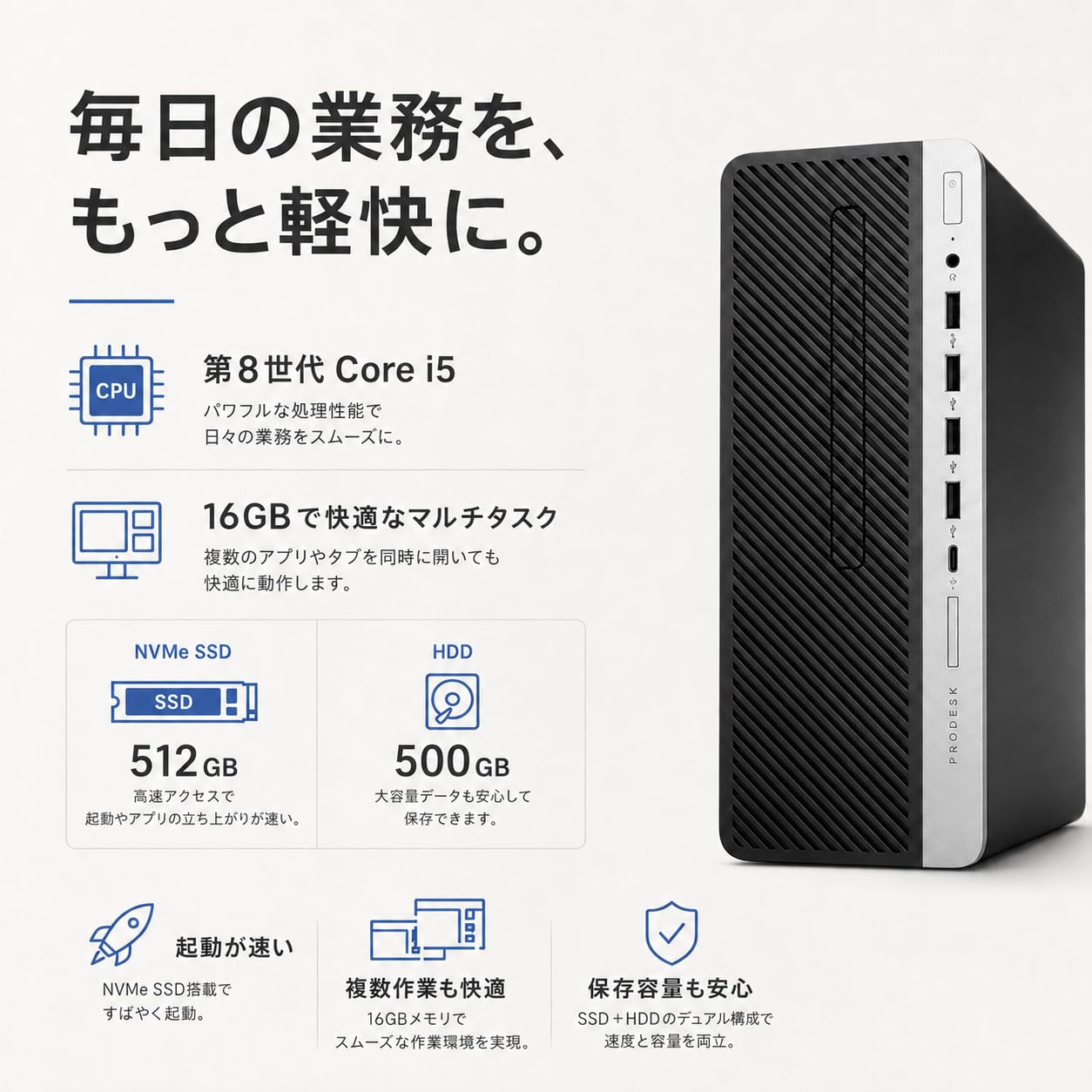 Amazon.co.jp: デスクトップパソコン ProDesk600G4 整備済 i5-8500
