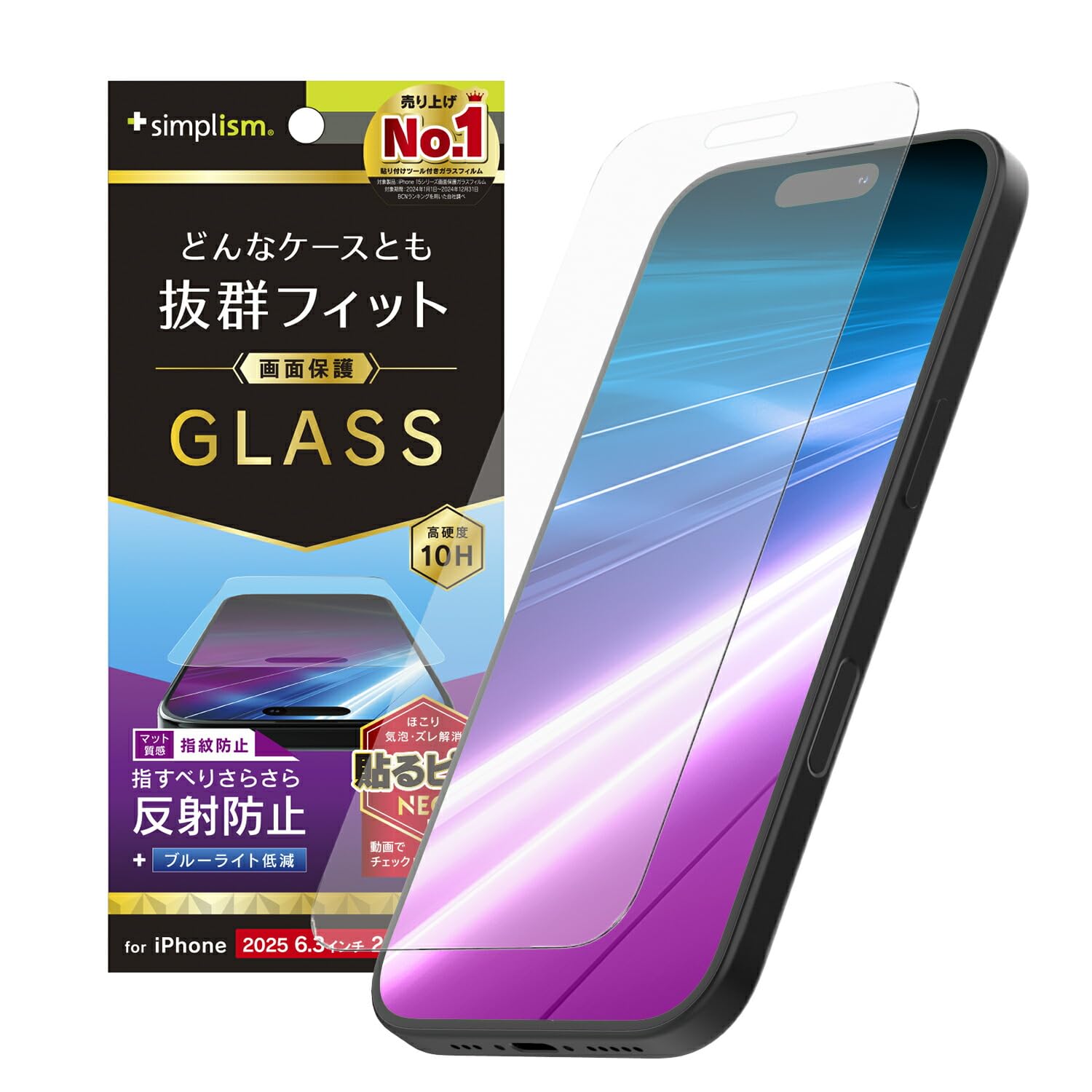 Amazon | Simplism シンプリズム iPhone 17 / 16 Pro ケース干渉しない