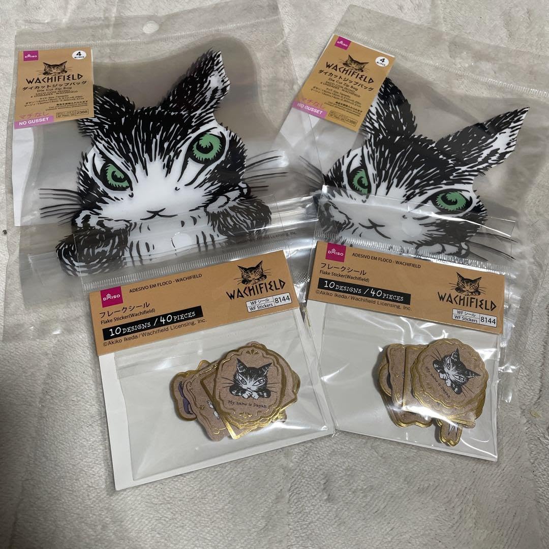 Amazon.co.jp: ダイソー わちふぃーるど 猫のダヤン 4点セット Amazon.co.jp: ダイソー わちふぃーるど 猫のダヤン 4点セット