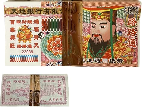 Ancestral Silver | Chinese Ancestors Coin | 100 Pack Traditional Joss Papers for Qingming Ceremony Temple Funeral Rituals and Grave Cleaning