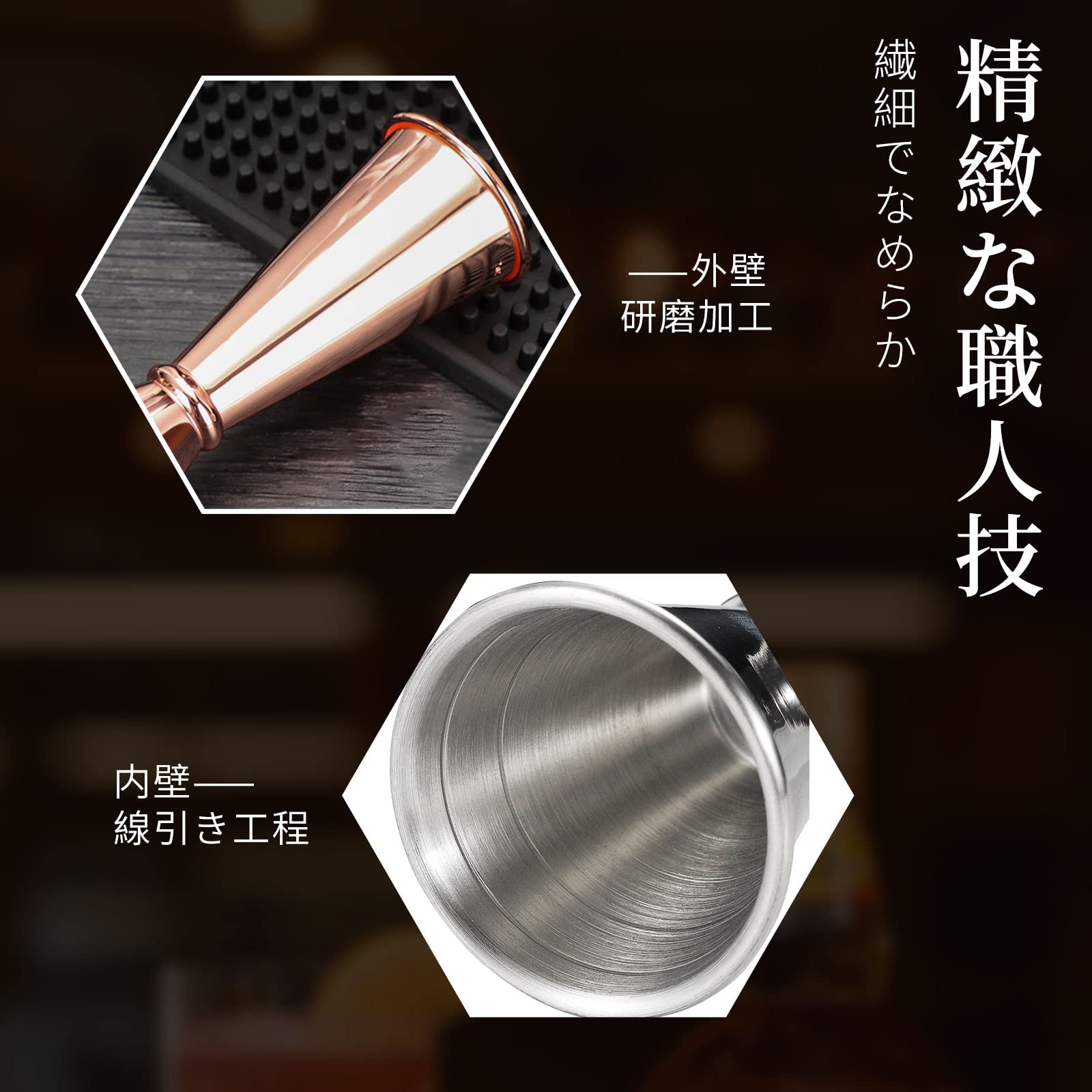 Amazon | WOMLEX メジャーカップ カクテル用計量カップ 目盛り付き