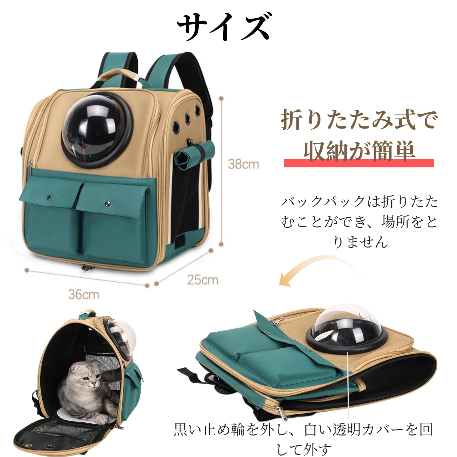 Amazon.co.jp: 猫 きゃりーバッグ リュック 猫用キャリーバッグ 軽量