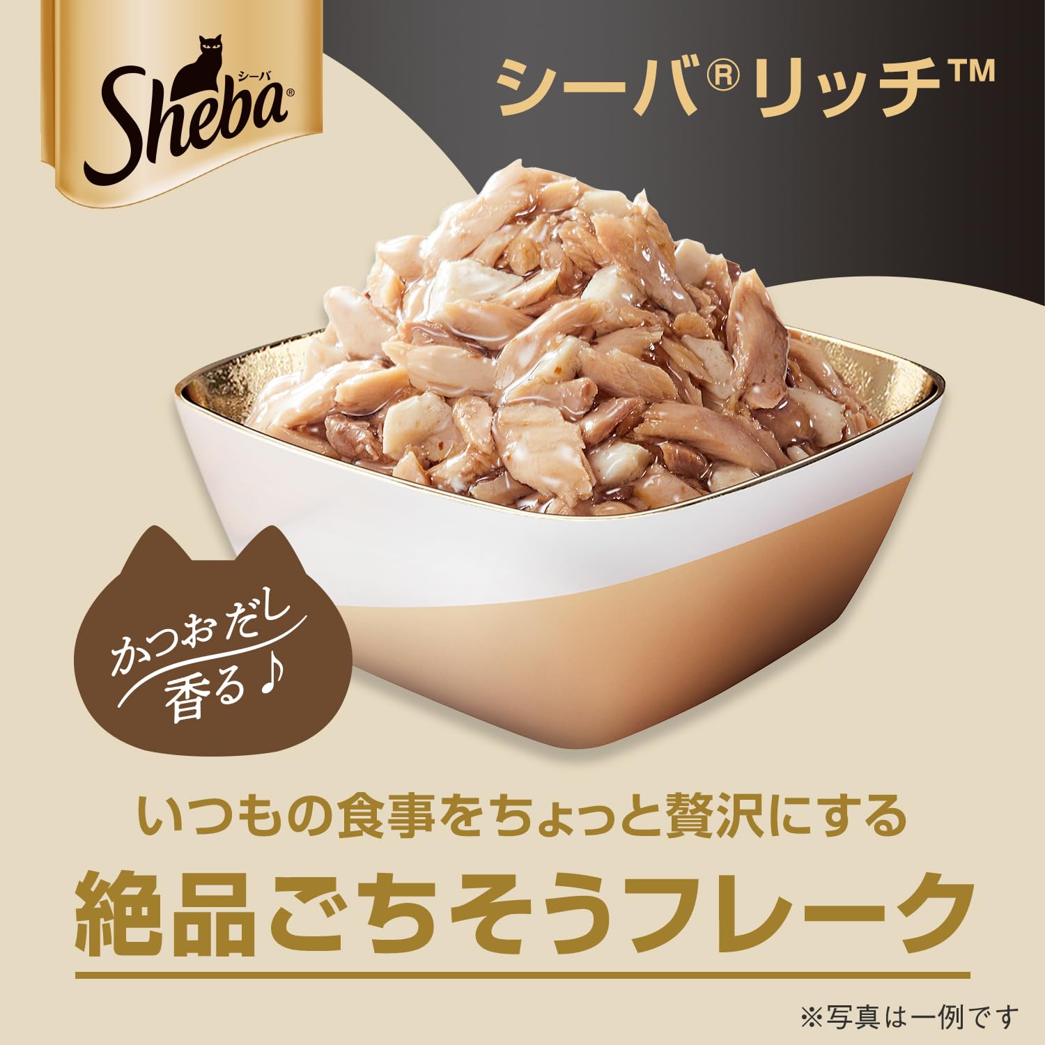 Amazon.co.jp: シーバ リッチ ウェット 成猫用 シーフードアソート 35g