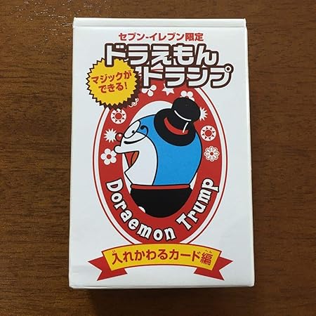 Amazon ドラえもん トランプ マジックができる 入れかわるカード編 セブンイレブン限定 カードゲーム トランプ おもちゃ