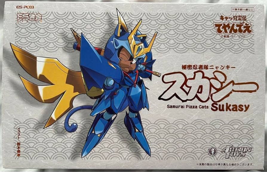 ポケットクラブ　キャッ党忍伝てやんでえ　新品 Amazon.co.jp: キャッ党忍伝てやんでえ スカシー : おもちゃ