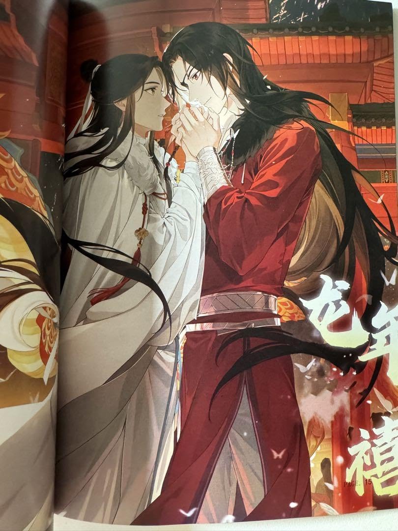 Amazon.co.jp: 天官賜福 イ写真集 天官賜福 謝憐 花城 三郎 : おもちゃ