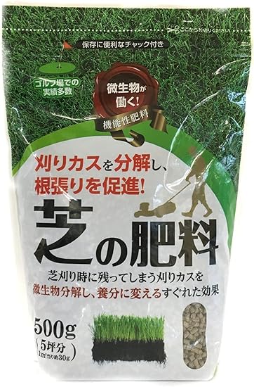 Amazon 自然応用科学 刈りカスを分解 芝の肥料 500g 肥料 土壌改良剤