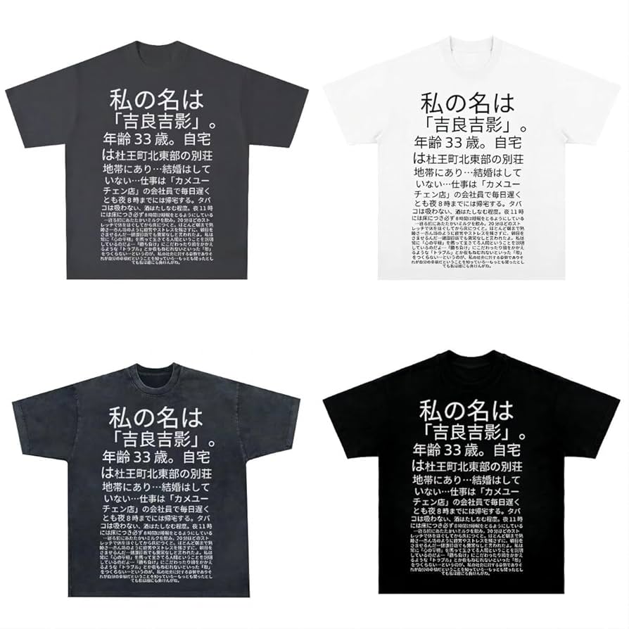 ジョジョ 吉良吉影コラボTシャツ Lサイズ 4部 JOJO 半袖プリントTシャツ ジョジョ 吉良吉影コラボTシャツ Lサイズ 4部 JOJO 半袖プリント