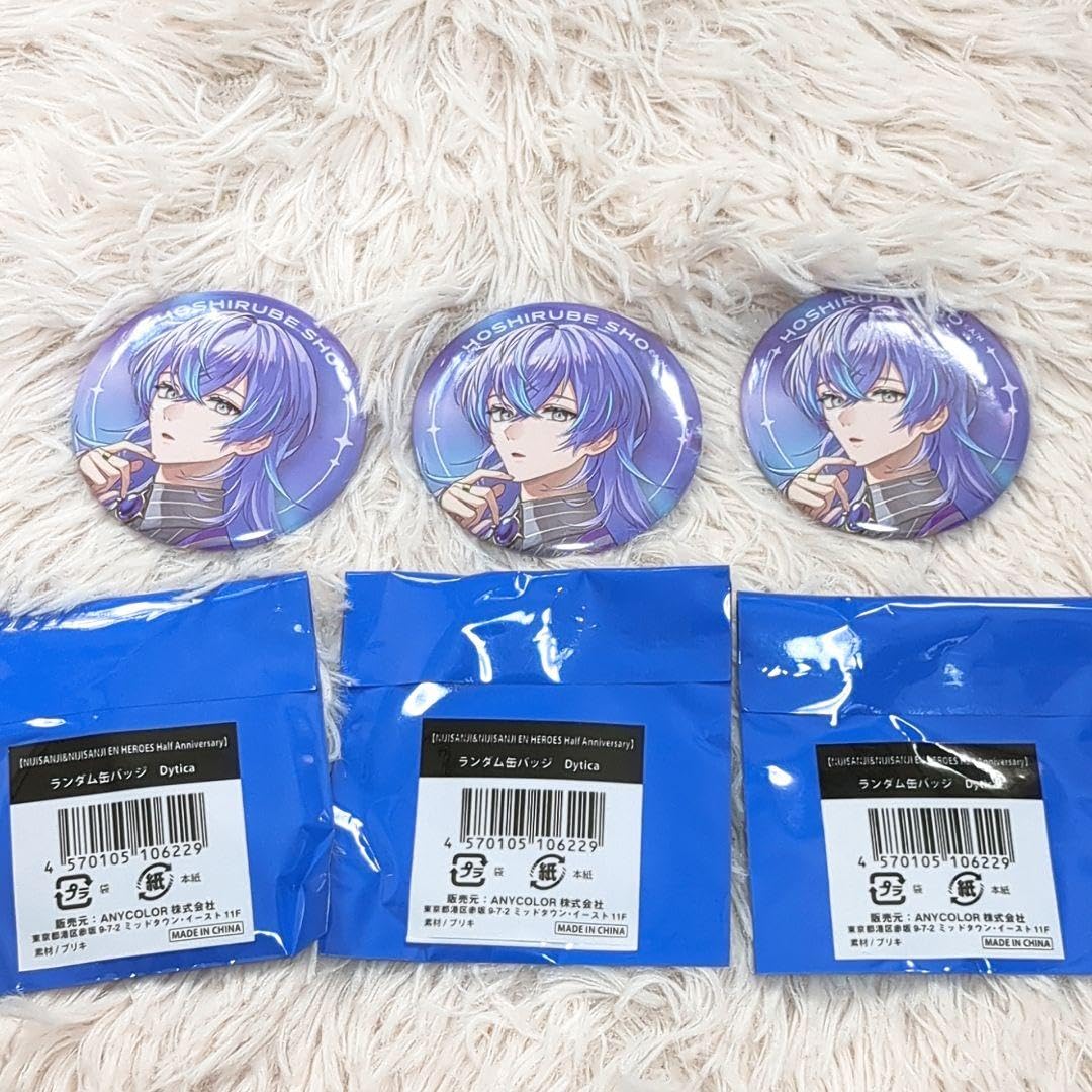 Amazon.co.jp: 星導ショウ AGF 缶バッジ 等身 ×3 : おもちゃ