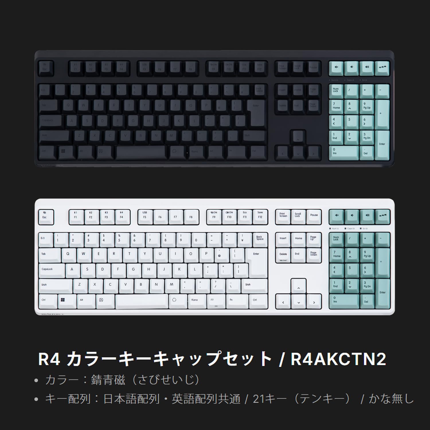 Amazon.co.jp: REALFORCE R4キーボード 対応 カラーキーキャップ