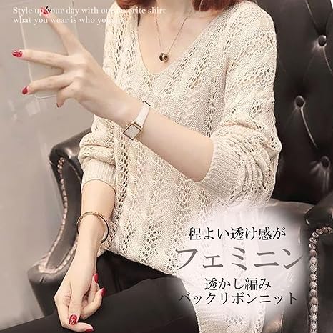 背中の見えるニットデザインで感性的なインナーチェーンvネックネックスカート Www Balajiflowersusa Com