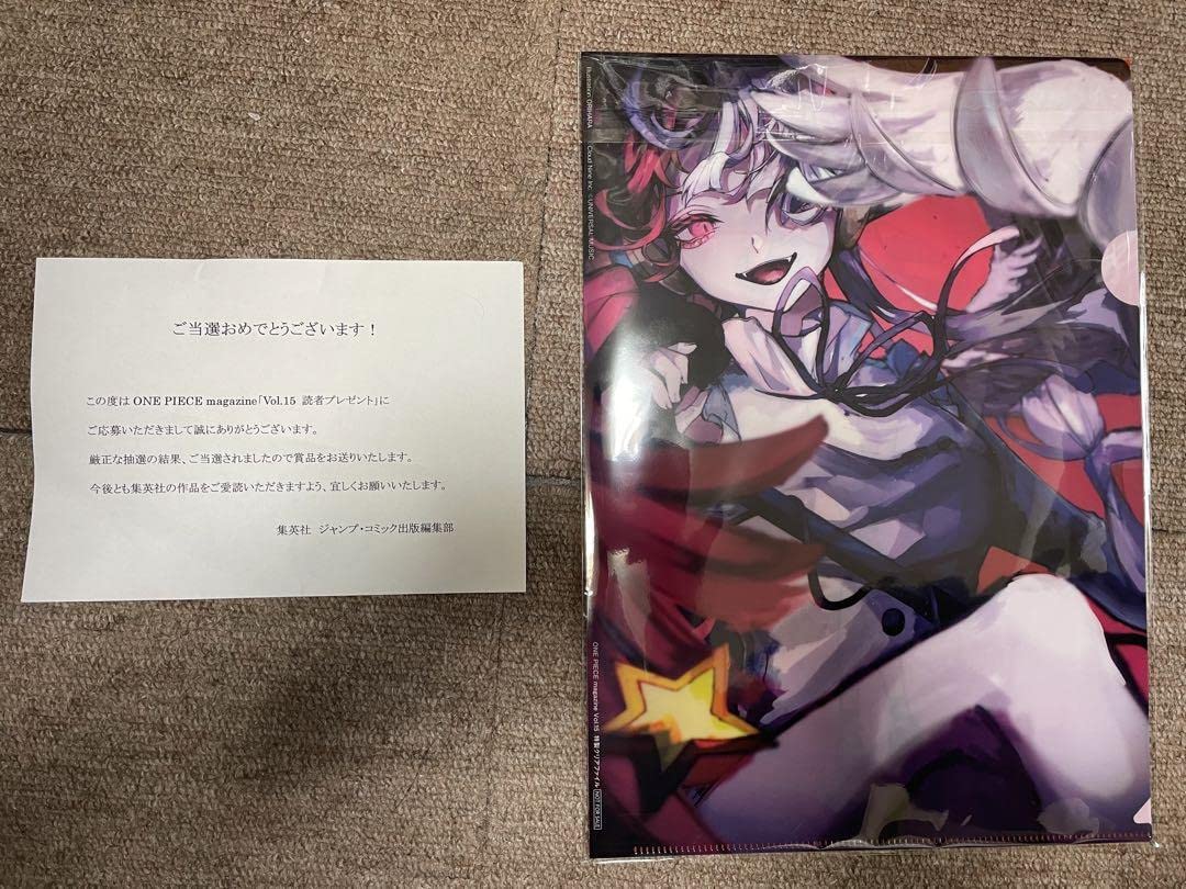 Amazon.co.jp: ワンピースマガジン クリアファイル ウタ film red 