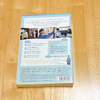 Amazon.co.jp: おかえりモネ 1 完全版BOX DVD : パソコン・周辺機器