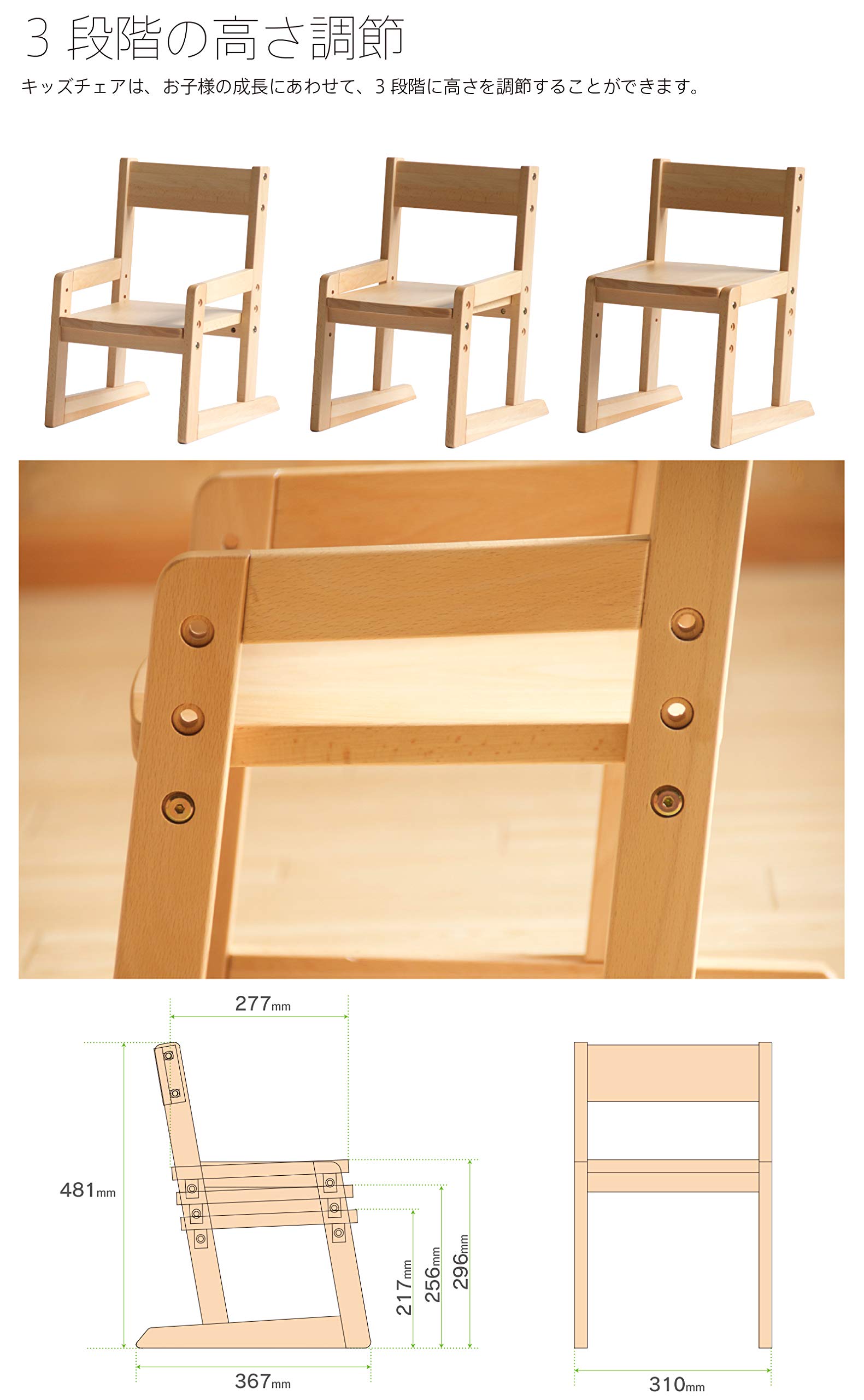 Amazon.co.jp: 「木製キッズテーブル + 木製キッズチェアmoi（モイ）NA 