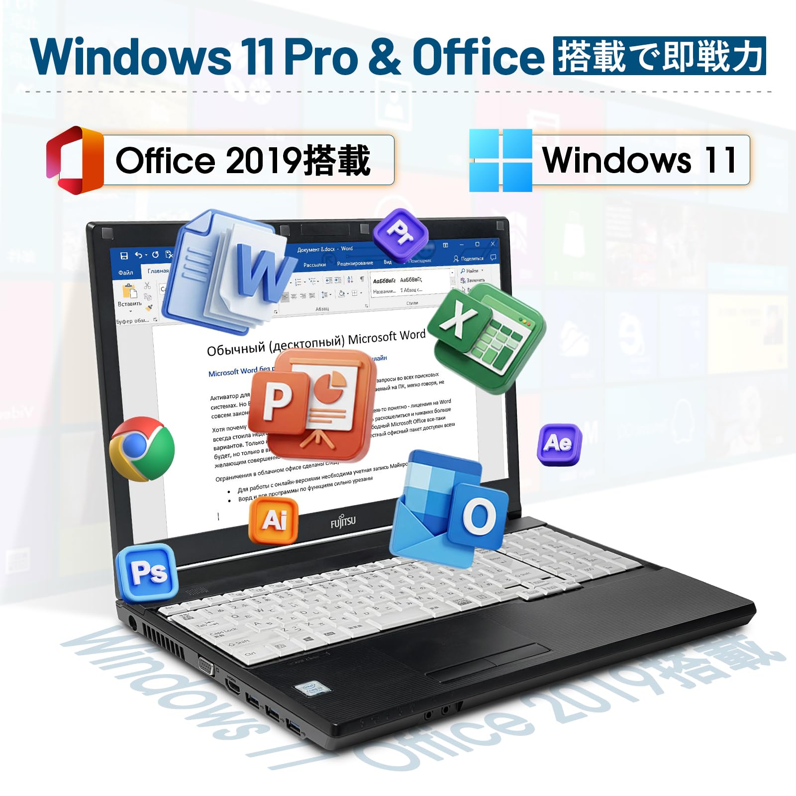 Amazon.co.jp: 【整備済み品】富士通 A748 15.6型 第8世代CPU Core i3