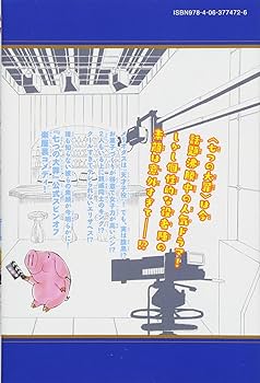 七つの大罪 1 7Tsuno: The1 ᐸX9ᐳ - YouTube