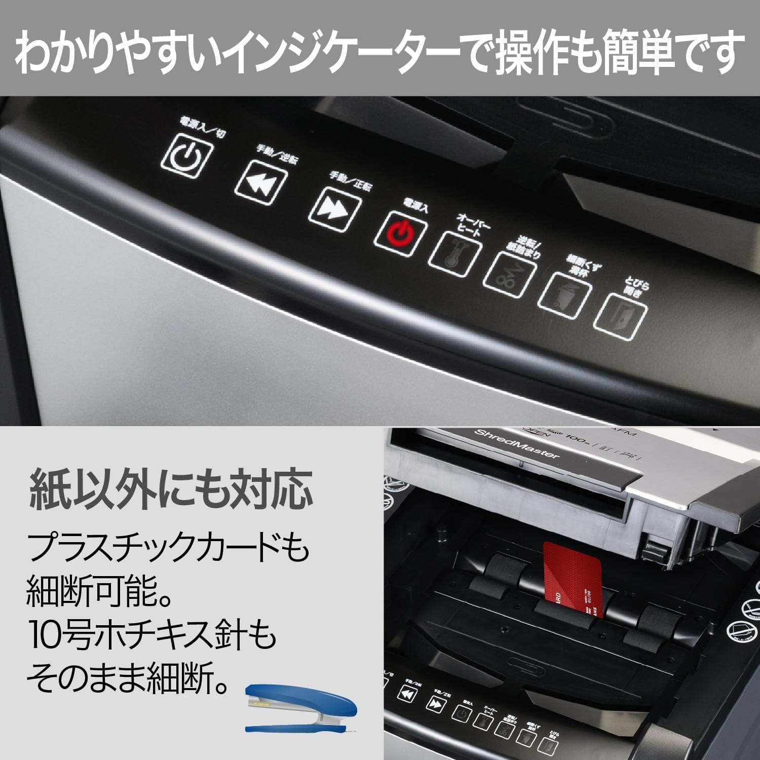 GBC 電動シュレッダー シュレッドマスターII 30X GSHSM30X A4サイズ/カード/ディスク 18年製 GBC シュレッダー ホーム  オフィス 静音 自動細断A4コピー用紙100枚 連続使用約20分 ホチキスも細断可能 ダストボックス容 Amazon | GBC シュレッダー 静音  家庭用 オフィス用 ...