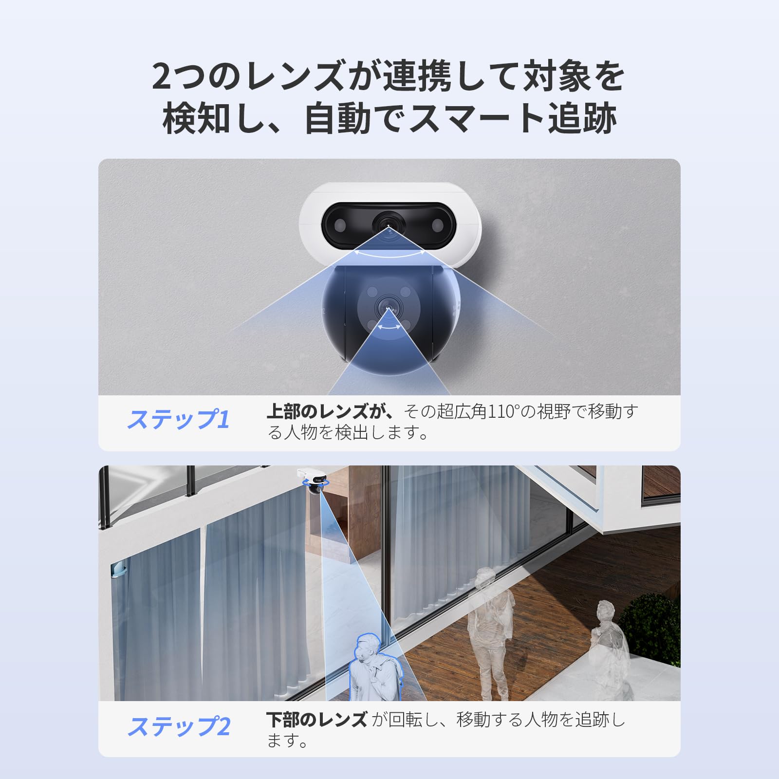 Amazon.co.jp: 【2026新型】EZVIZ (イージービズ)防犯カメラ 屋外 C90