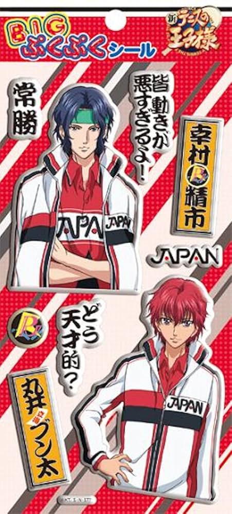 【大量】テニスの王子様トレーディングカード グッズ テニプリ まとめ売り シール 大量】テニスの王子様トレーディングカード グッズ テニプリ