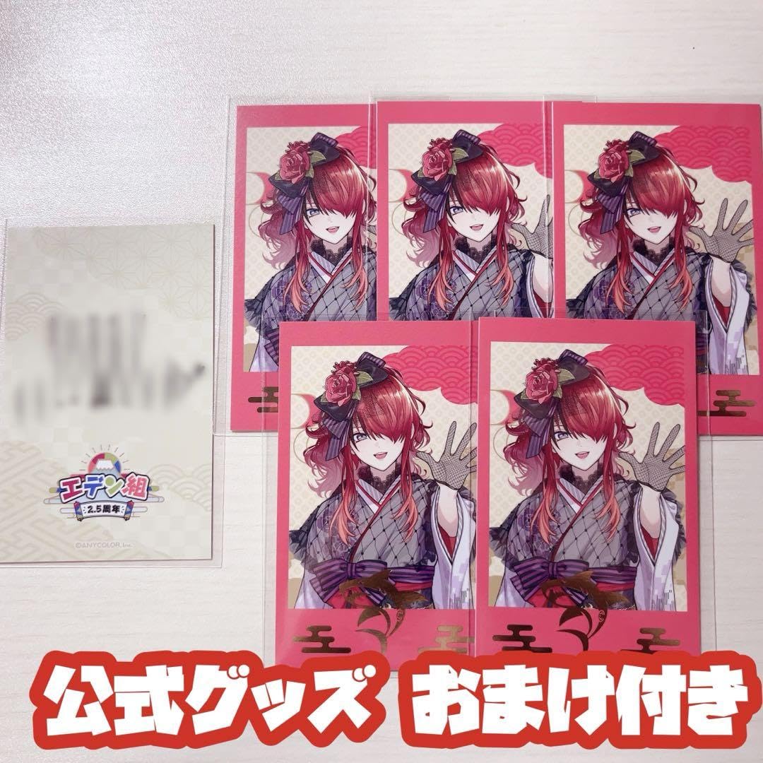 Amazon.co.jp: エデン組2.5周年 チェキ風カード レイン Amazon.co.jp: エデン組2.5周年 チェキ風カード レイン