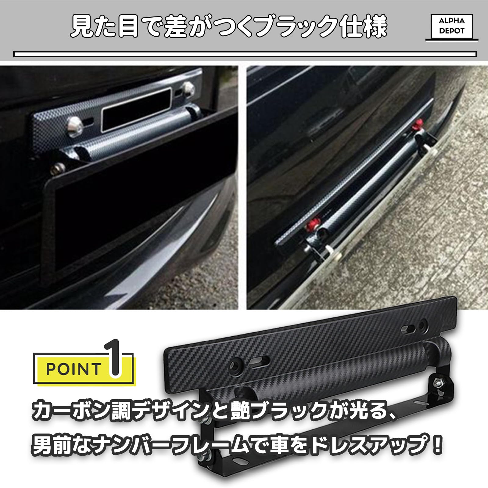 Amazon.co.jp: Alpha Depot ナンバープレートステー カーボン調