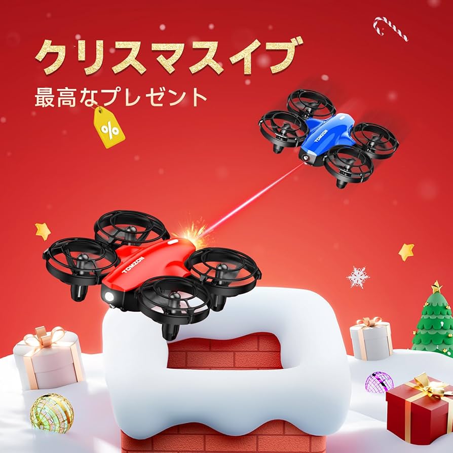 Amazon | 【2台セット】ドローン 対戦型 子供向け 100g未満 Tomzon Amazon | 【2台セット】ドローン 対戦型 子供向け 100g未満 Tomzon