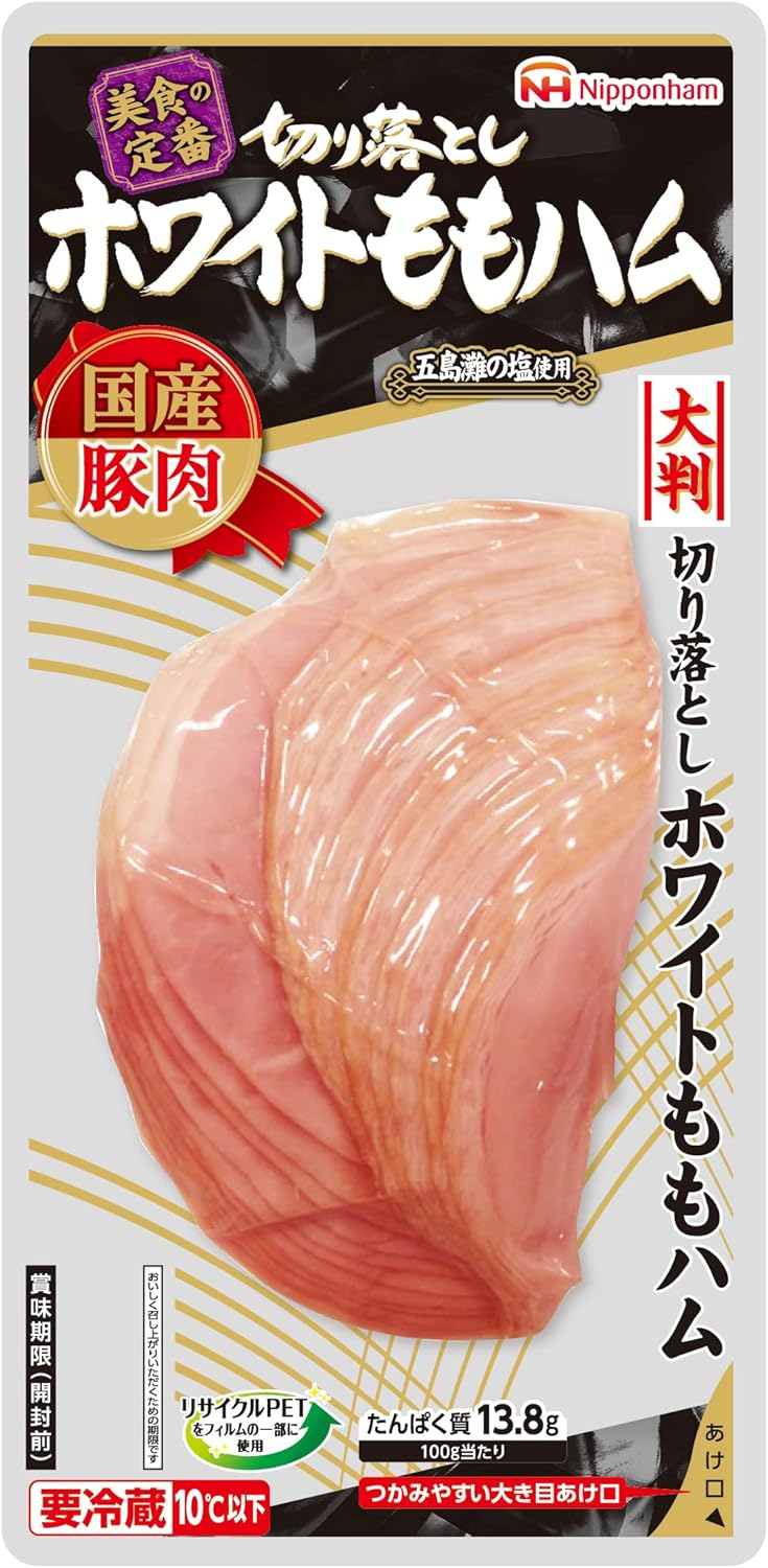 ホワイトももハム