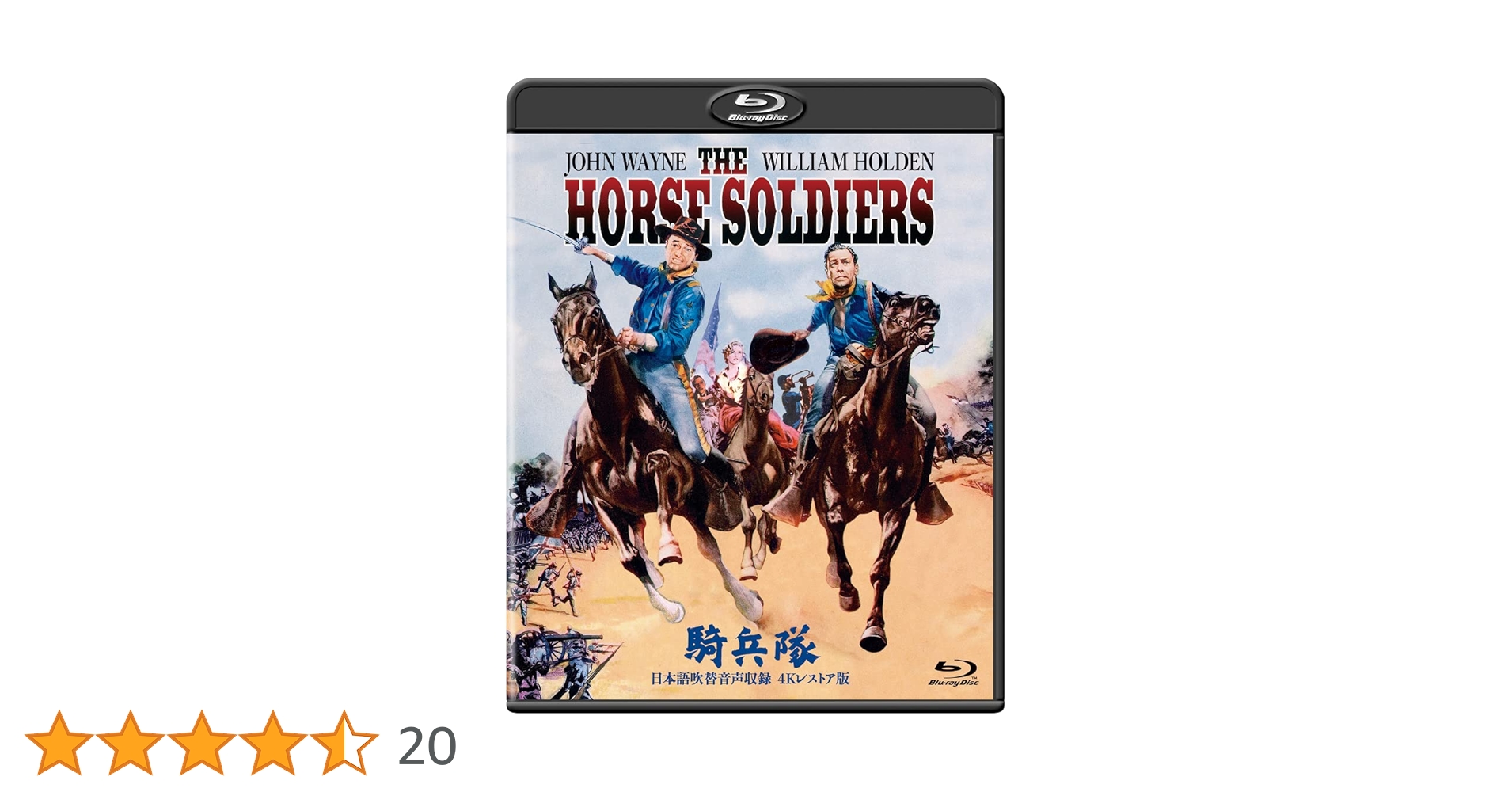 Amazon.co.jp: 吹替シネマ2023 騎兵隊-日本語吹替音声収録 4K