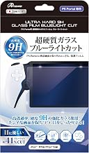 Anser PS Portal Ultra Hard 9H Glass Film Blue Light Cut
